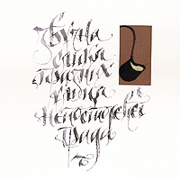 Izložba Jelene Seničić Vilimanović